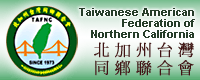 Taiwanese American Federation of Northern California