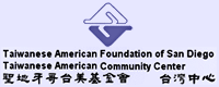 Taiwanese American Foundation of San Diego