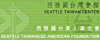 Seattle Taiwan Center